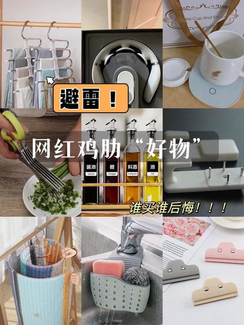 黑榜警告 貪便宜吃大虧，這5類生活五金用品千萬(wàn)別買
